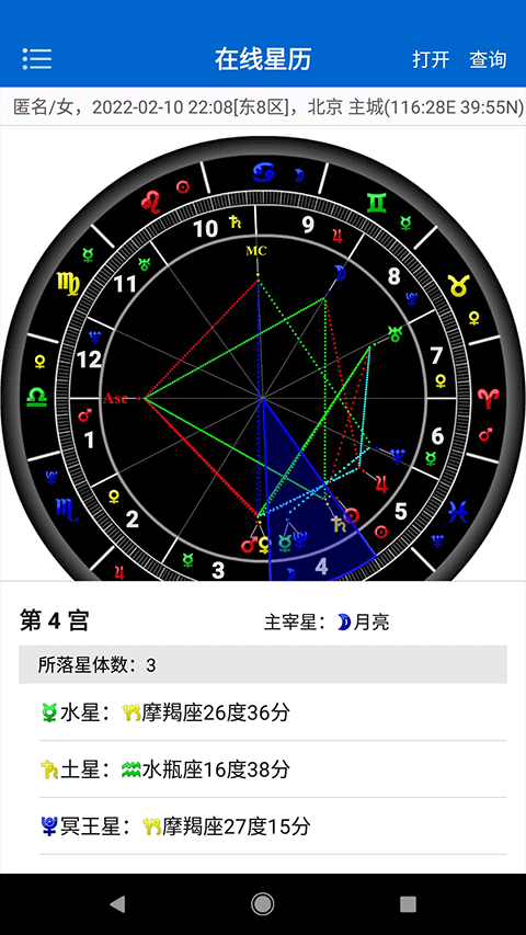 截图4